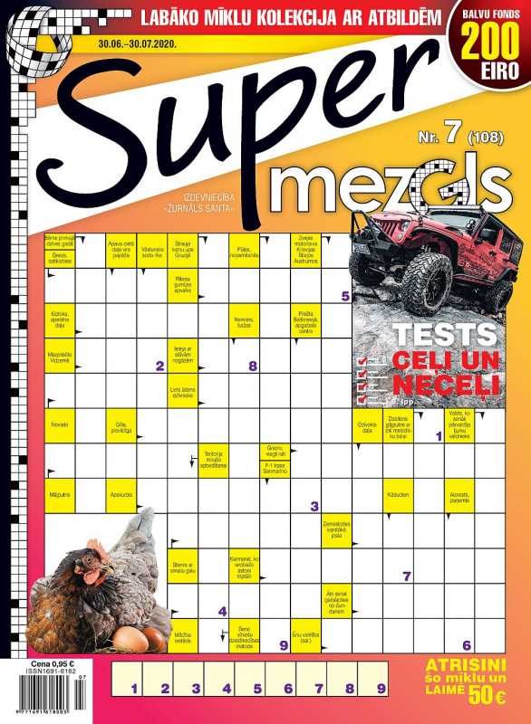 Supermezgls nr07