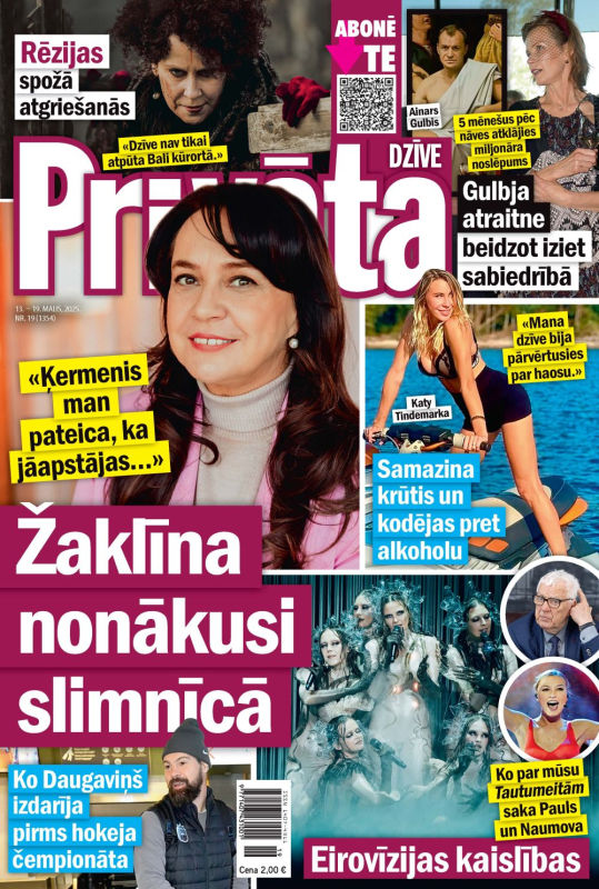 Privātā Dzīve nr19/2025