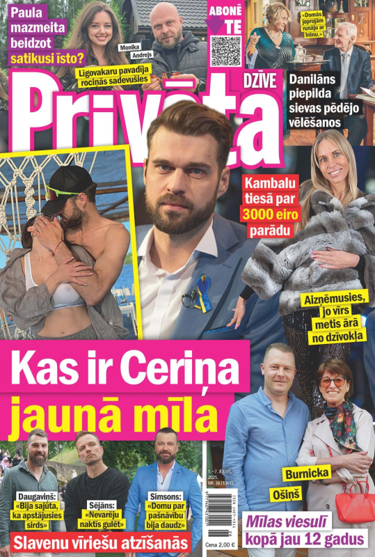 Privātā Dzīve nr26/2025