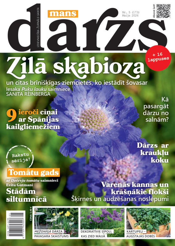 Mans Dārzs nr05/2026