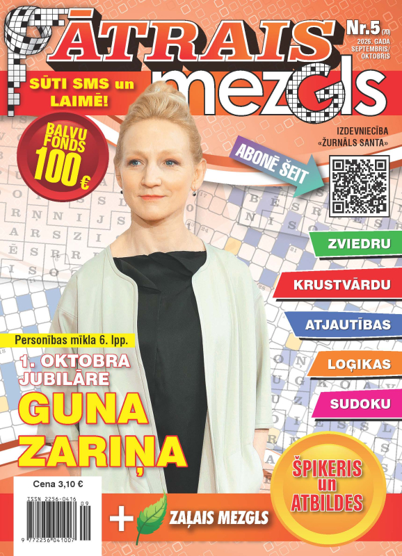 Ātrais Mezgls